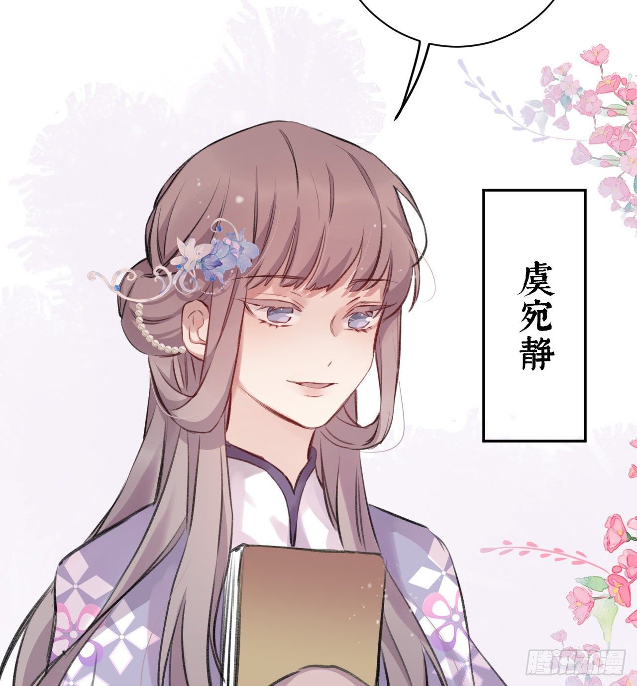 追随74