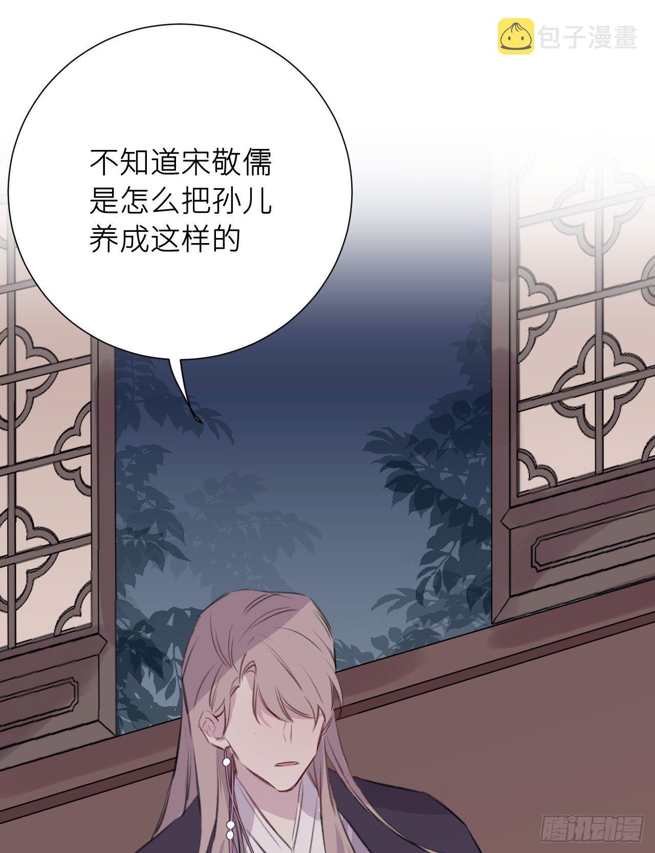 那一晚70