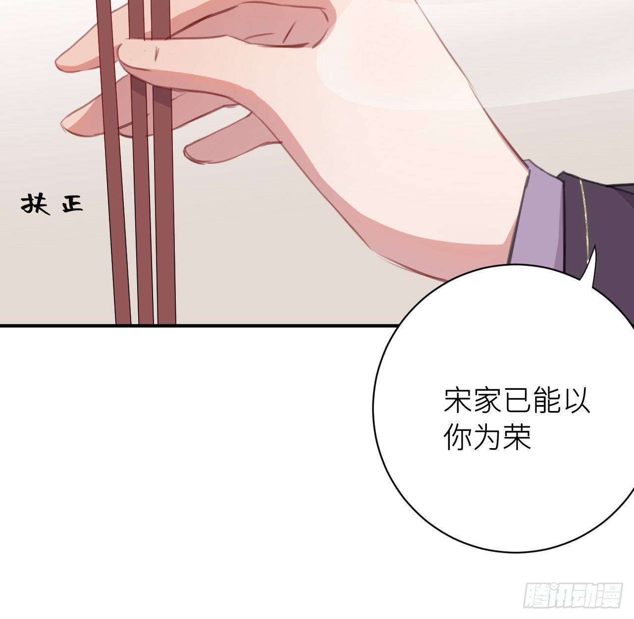 察觉心意31