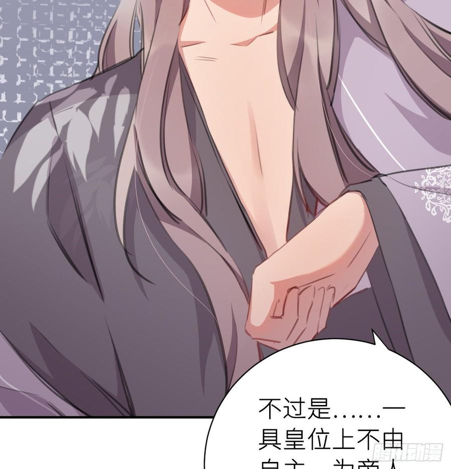 得偿所愿23