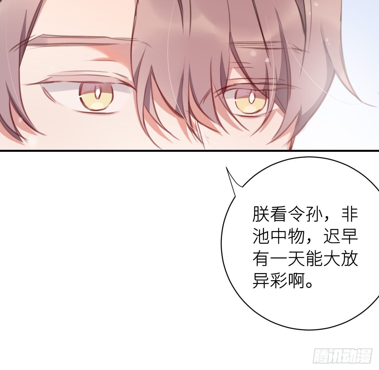 端倪15