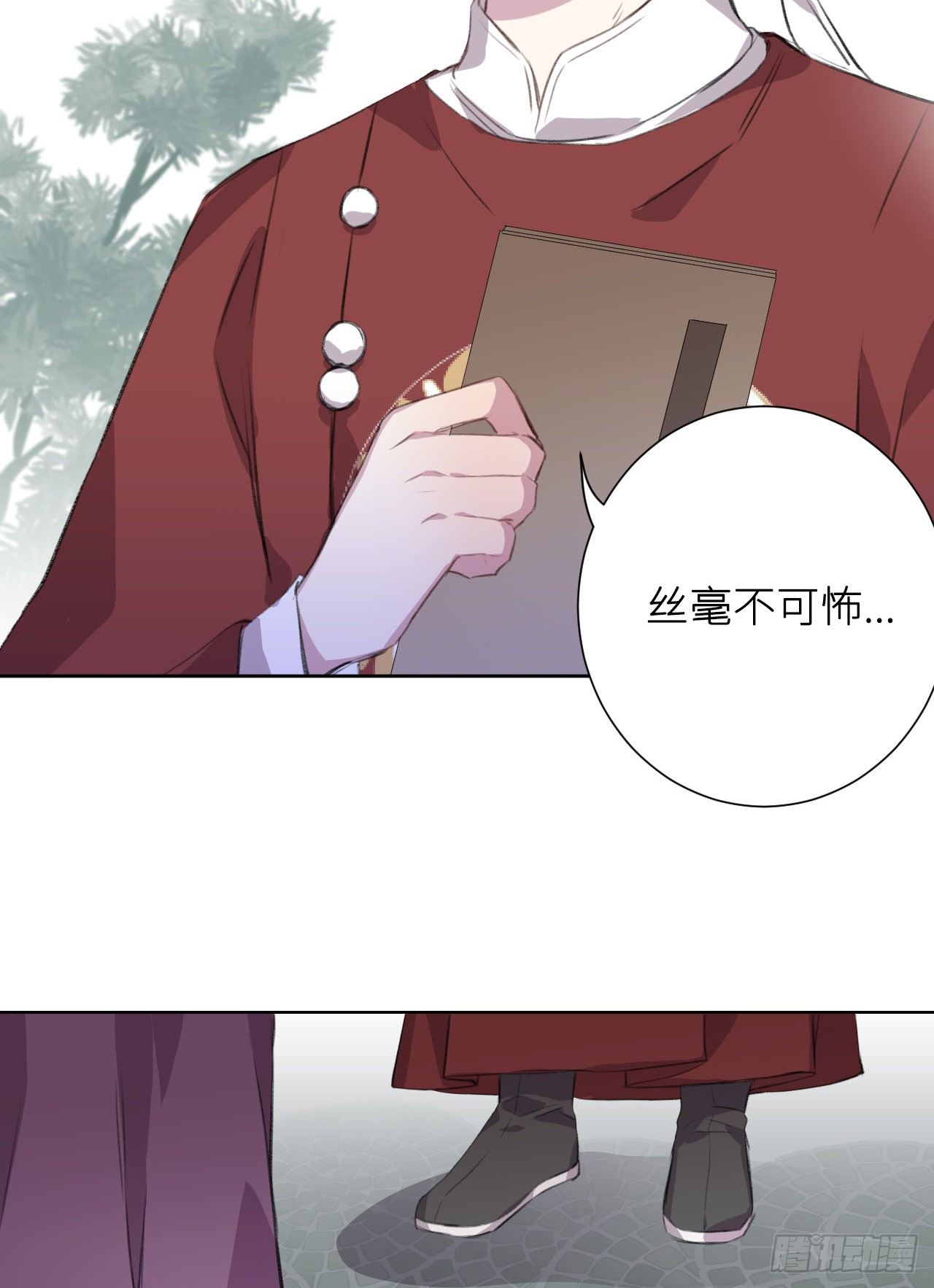 何日从君王11