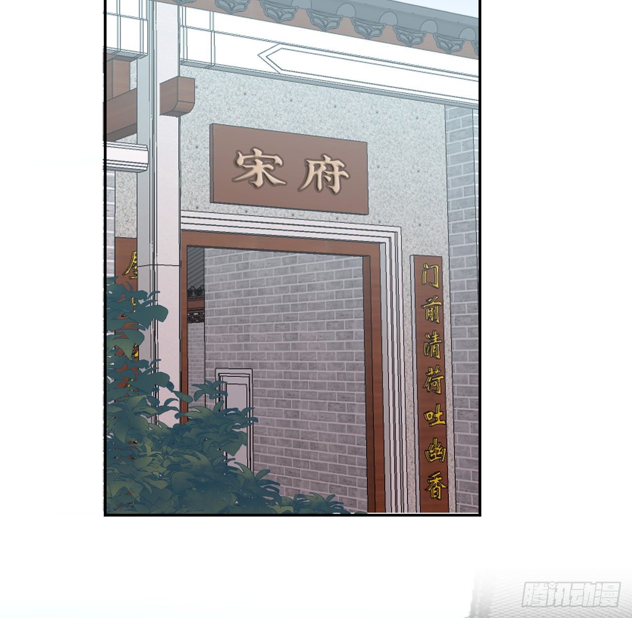 红鸾星动？18