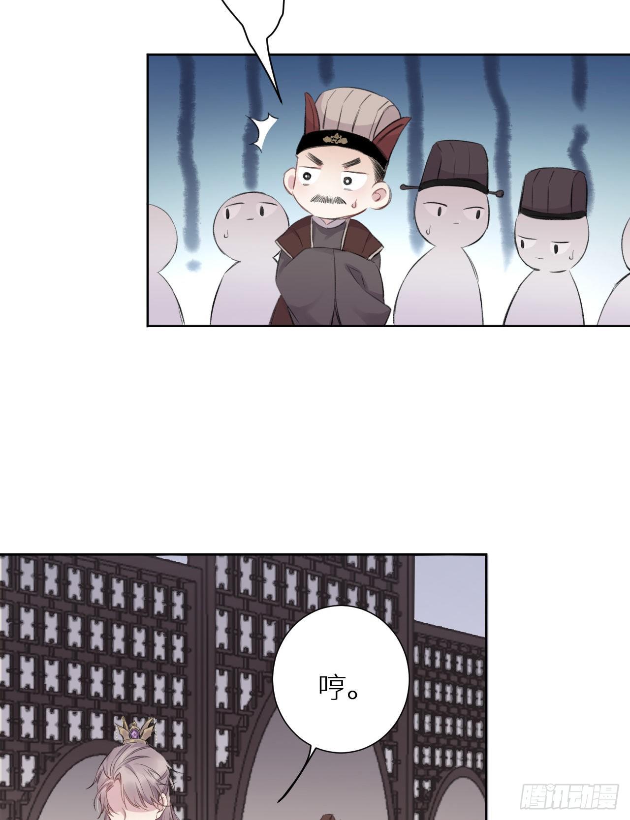 只是臣子？9