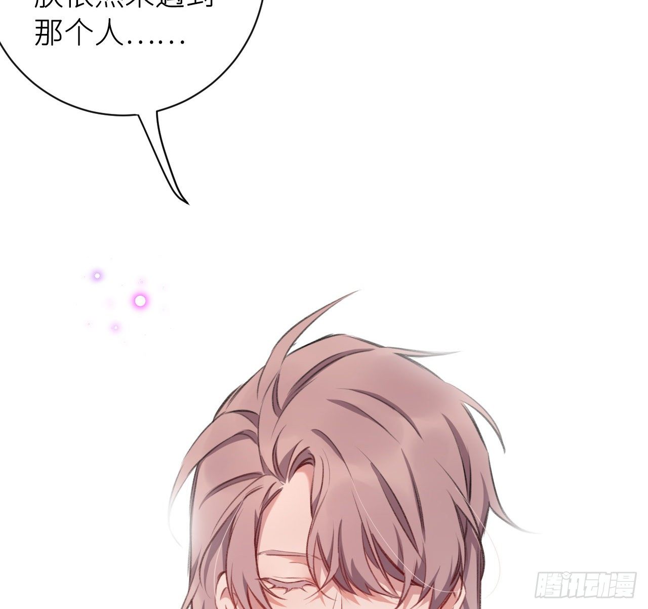 朕的字也好13