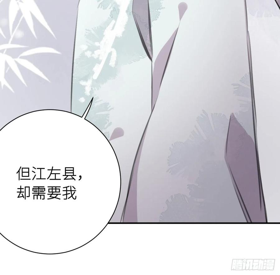 不负皇恩25