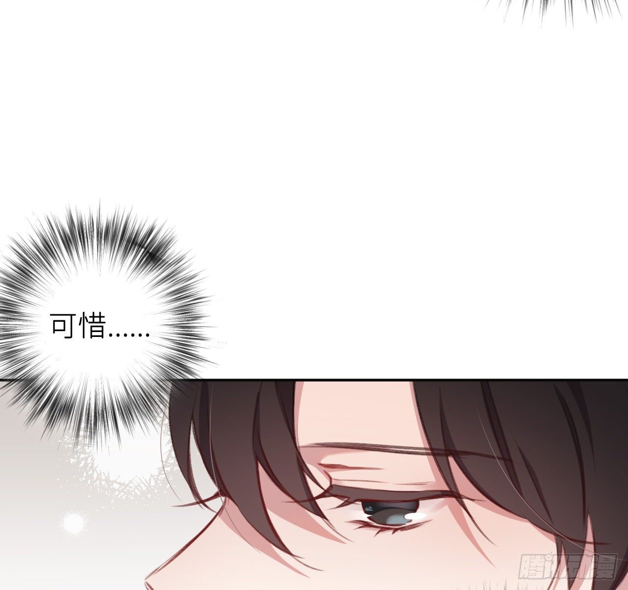 朕的字也好6