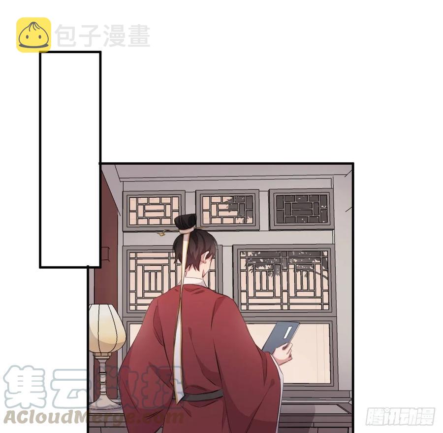 陛下有疾？33