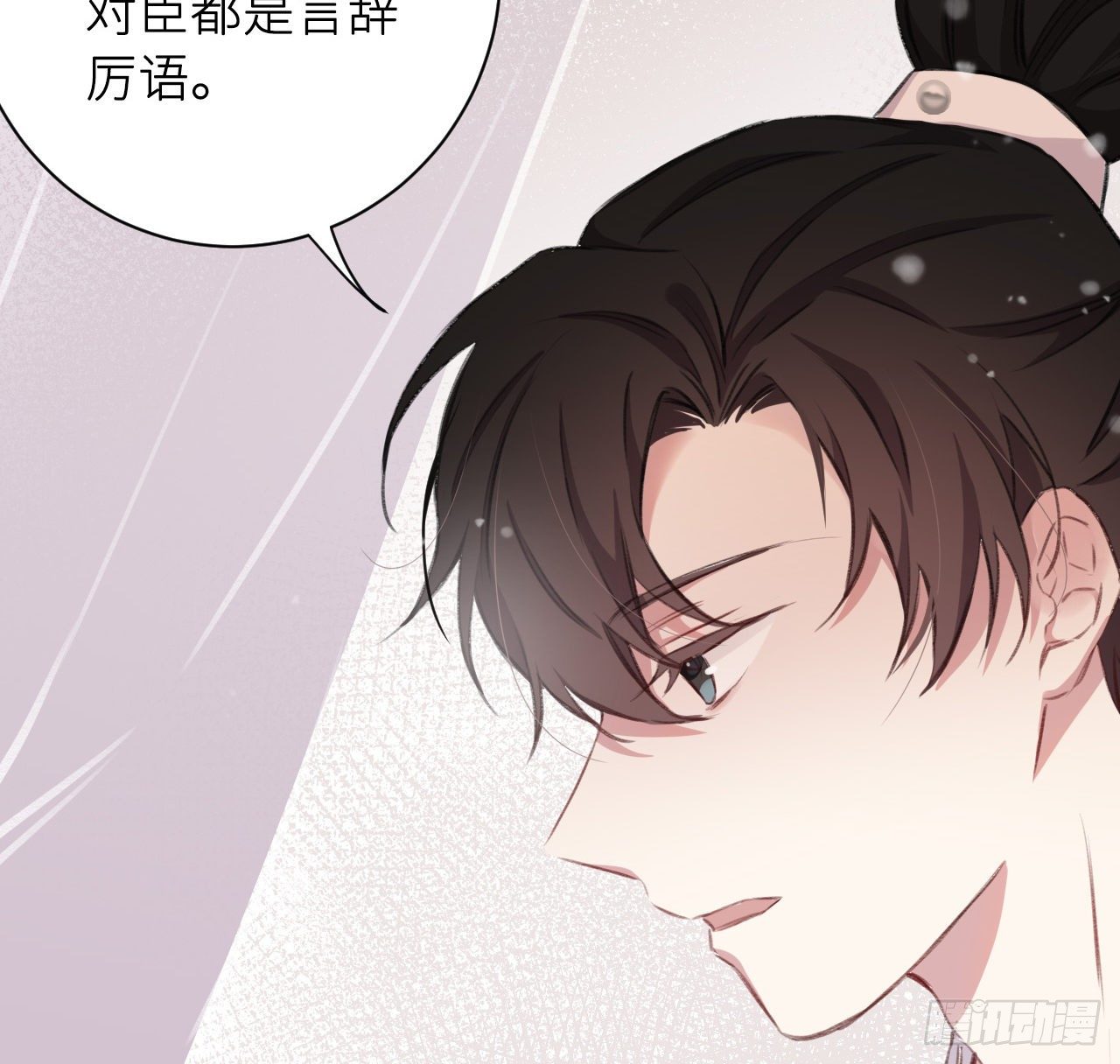 孤家寡人29