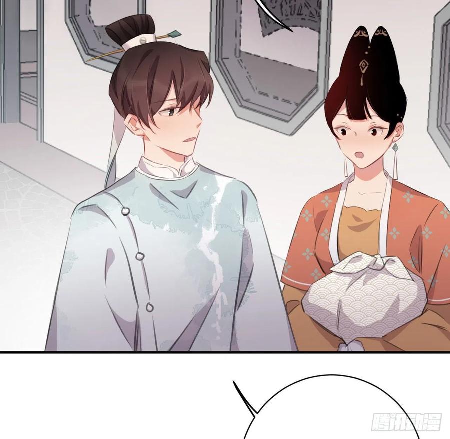 想他26
