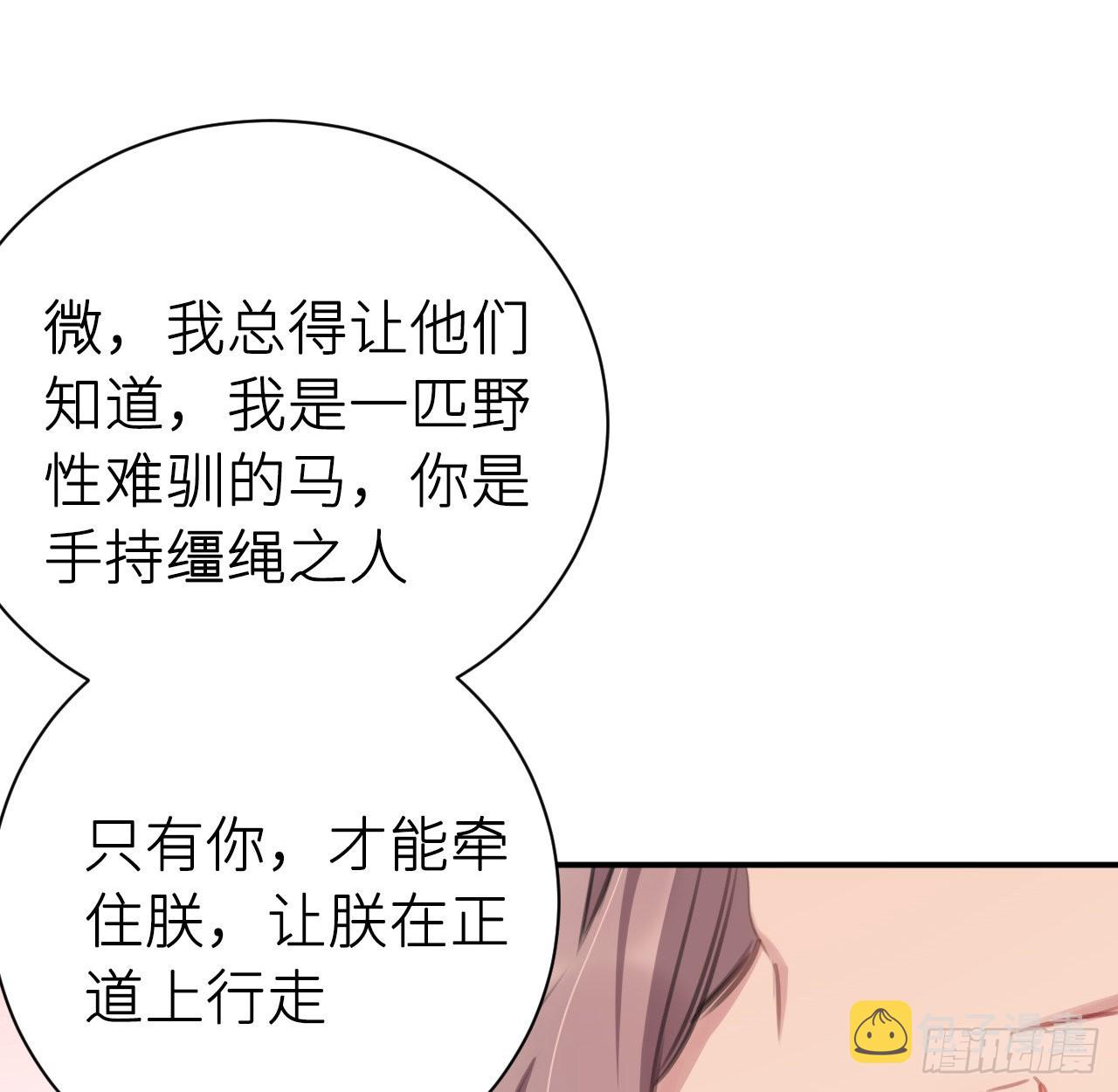 最终话：从此君王不早朝43