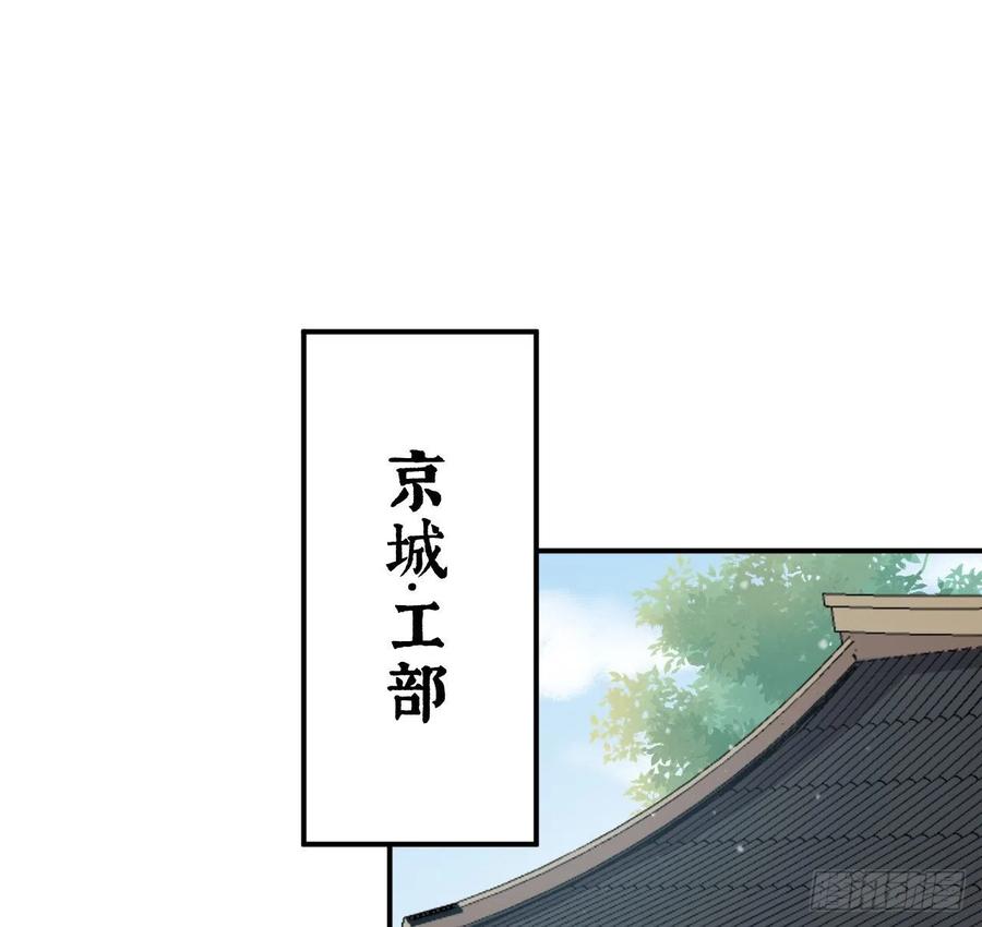 不负皇恩43