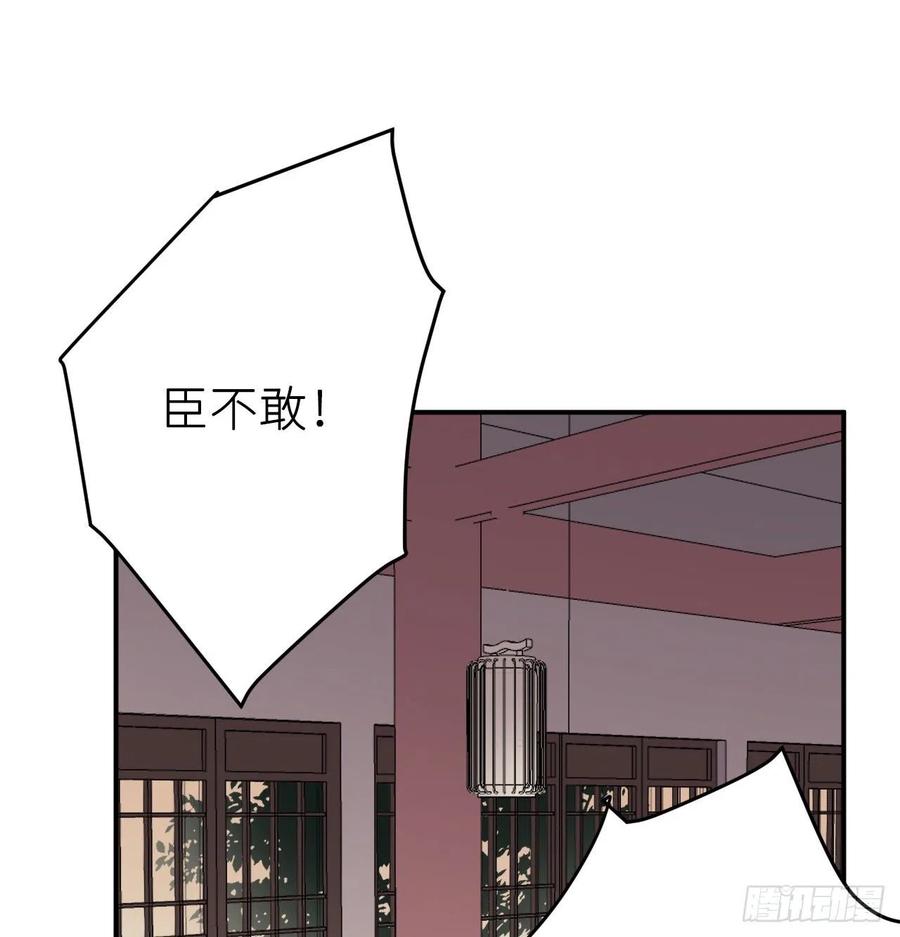那就媚个主！32