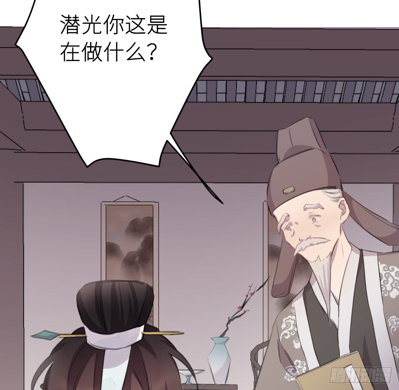 孙儿心悦陛下20