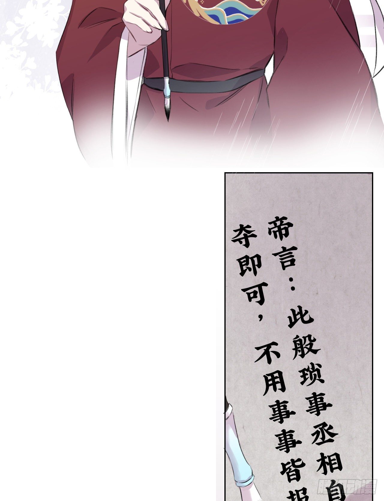 当真无事发生？19