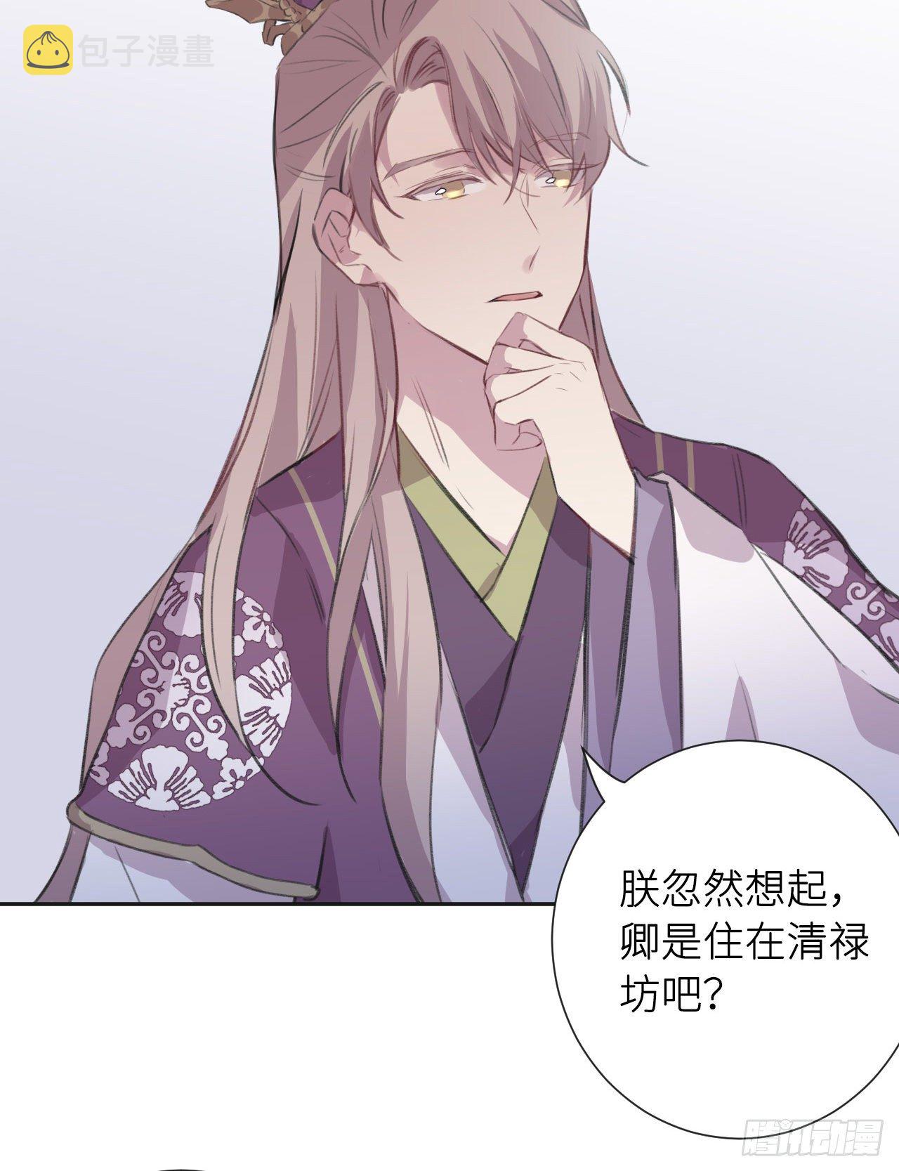 何日从君王42