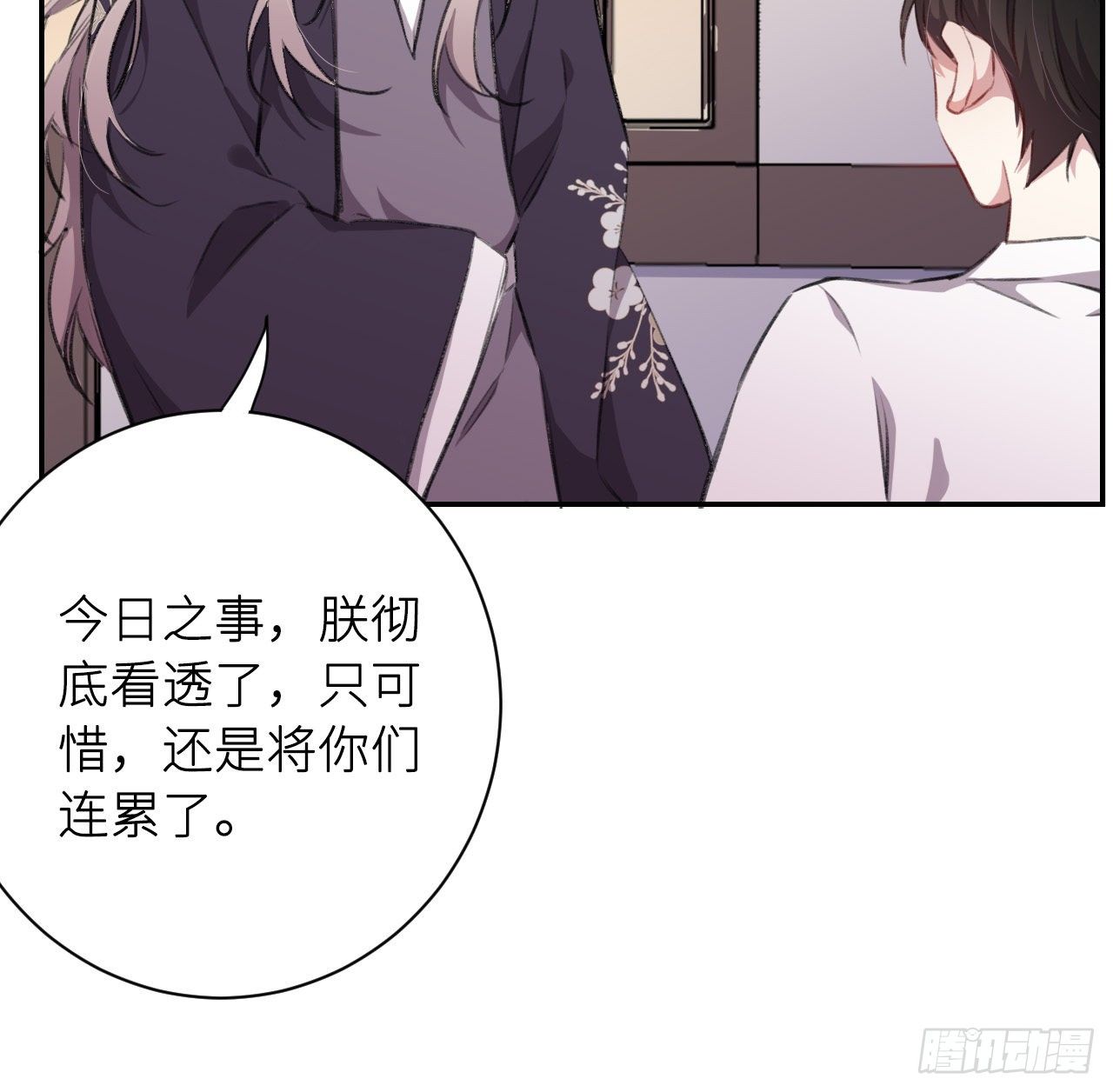 孤家寡人62