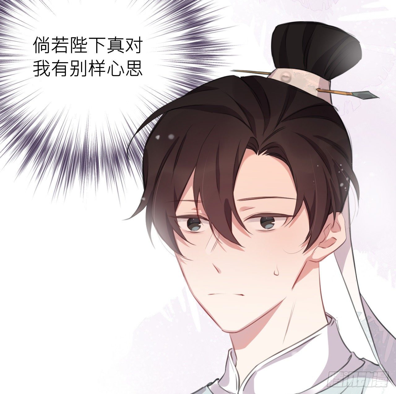 察觉心意12