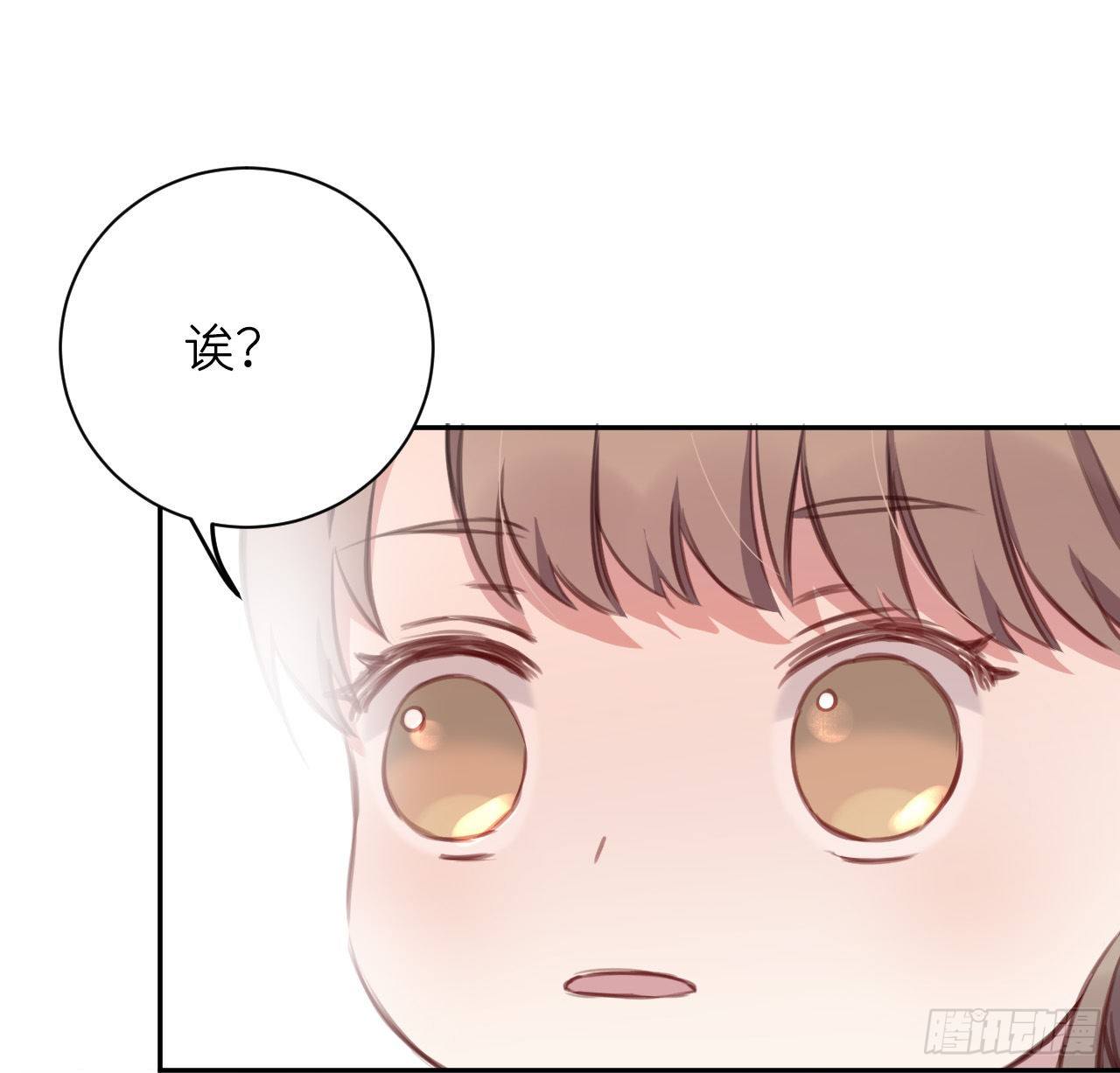 红鸾星动？49