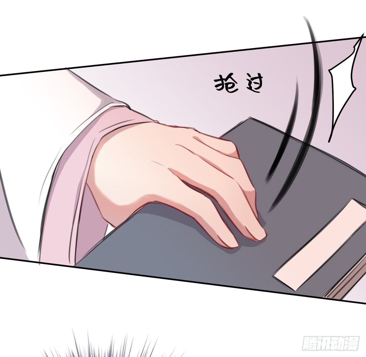 红鸾星动？46