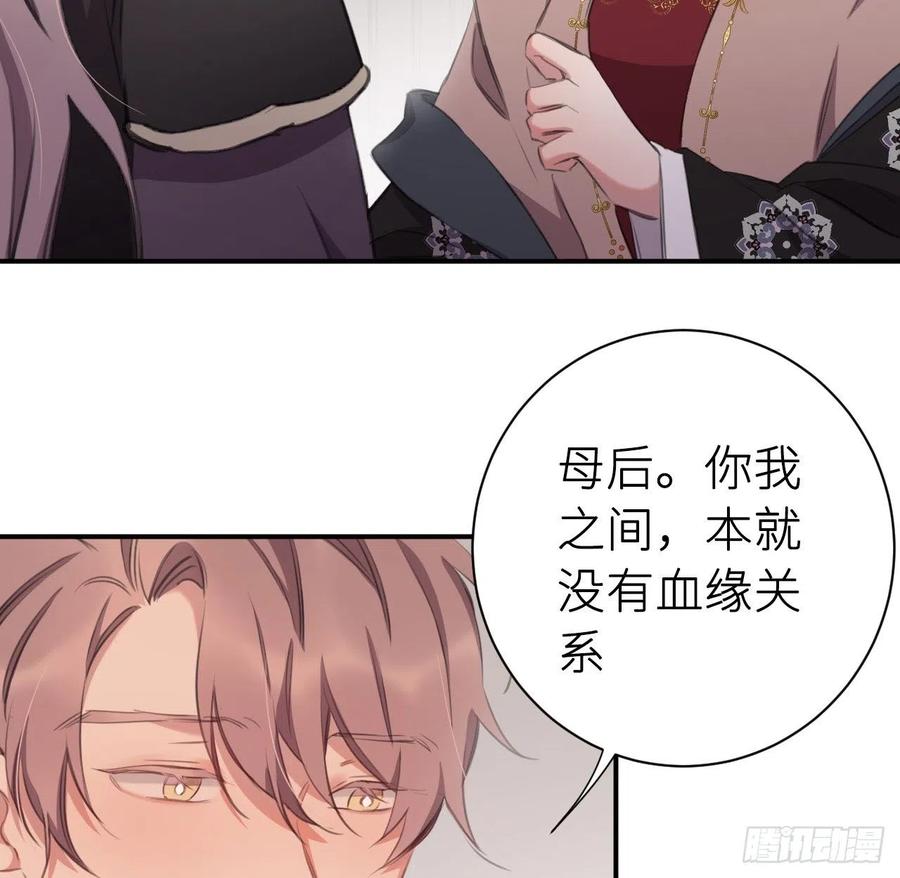 朕有疾，此生难愈40