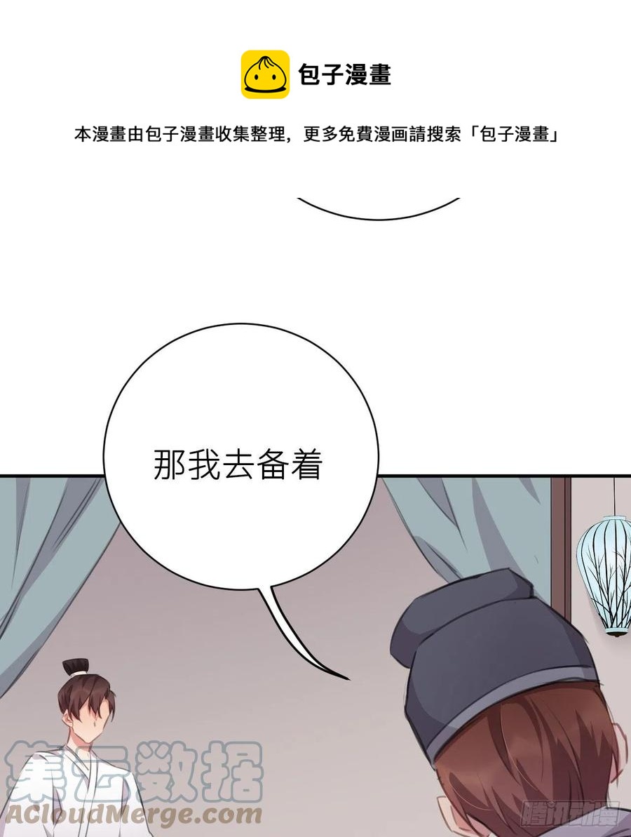 想他6