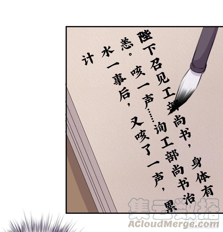 尝够了吗36