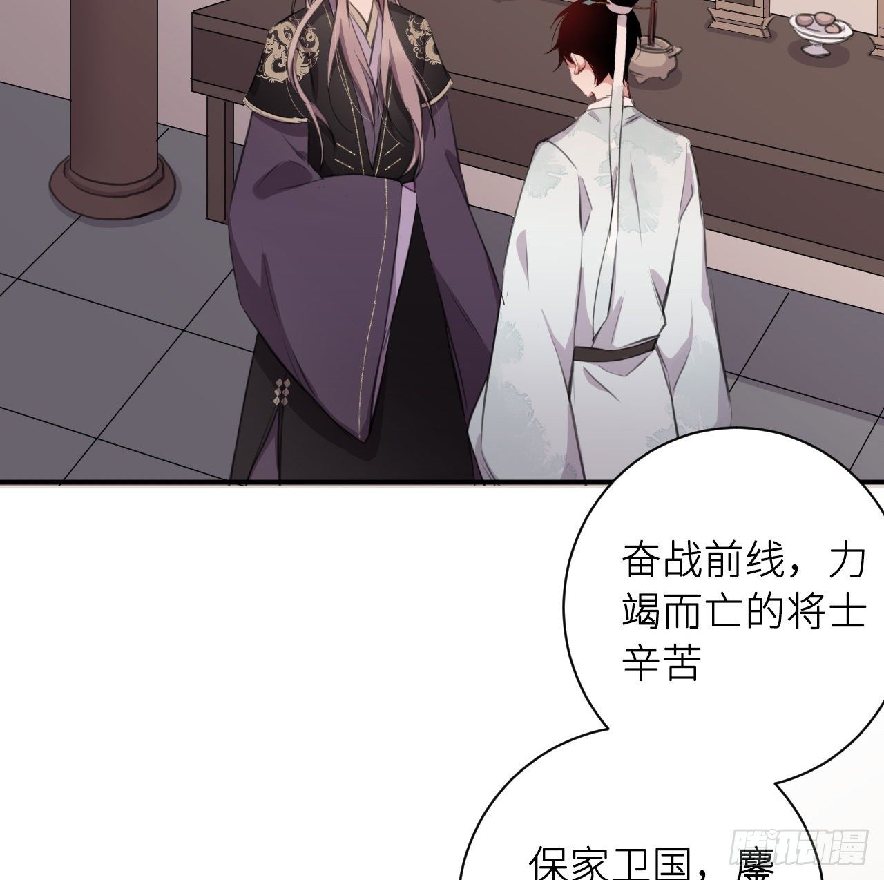 察觉心意2