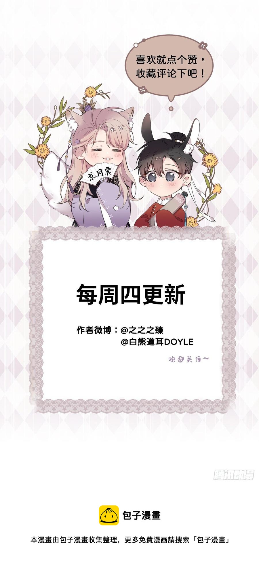 得偿所愿65