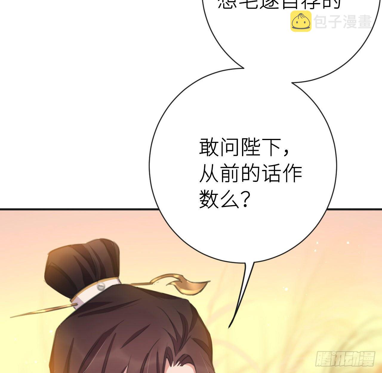 臣当负责23