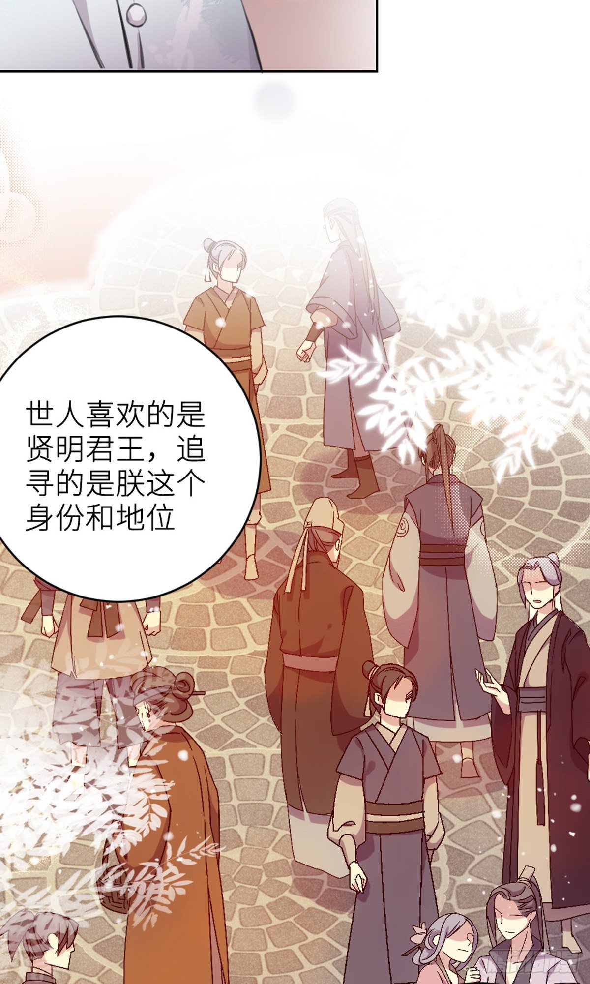 规劝16