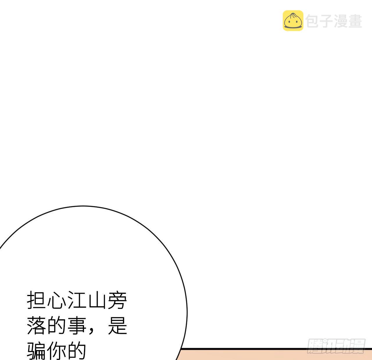 终成眷属41