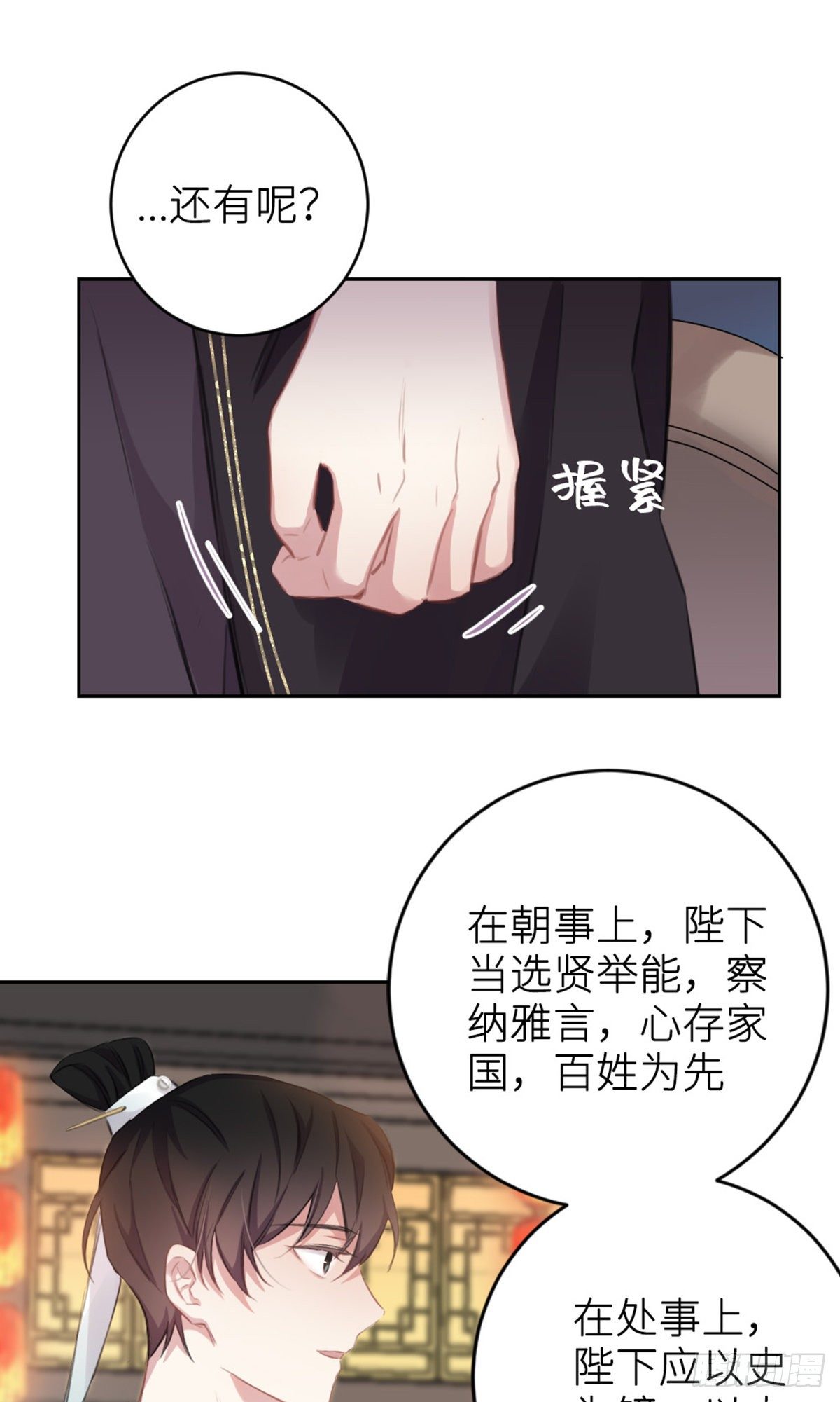 规劝13