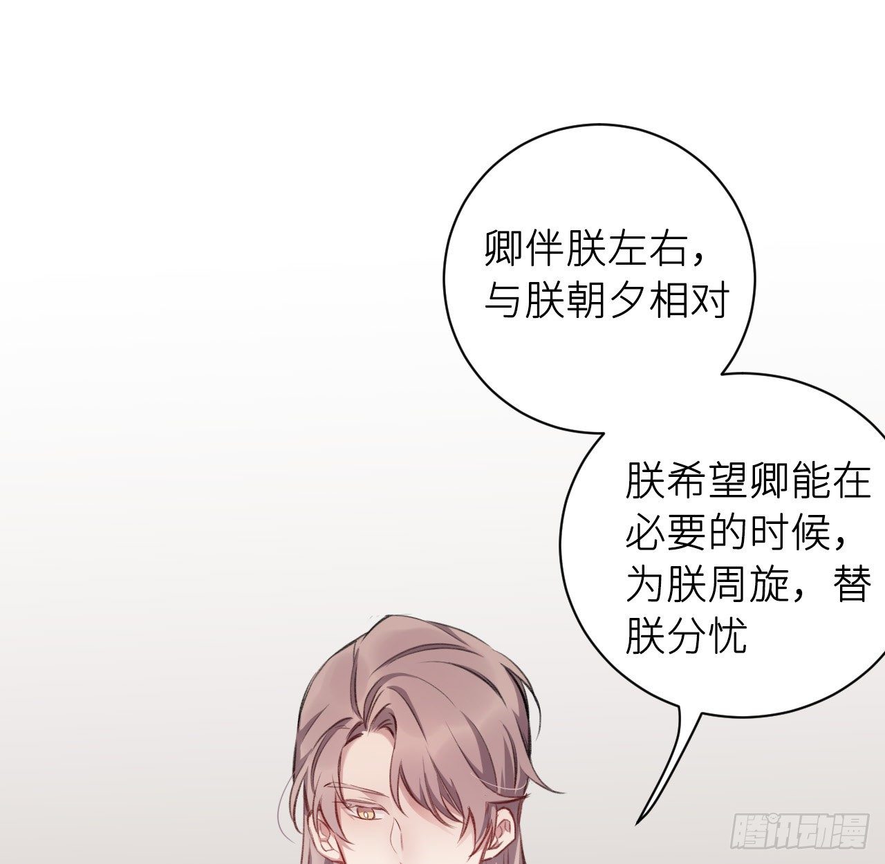 朕的字也好22