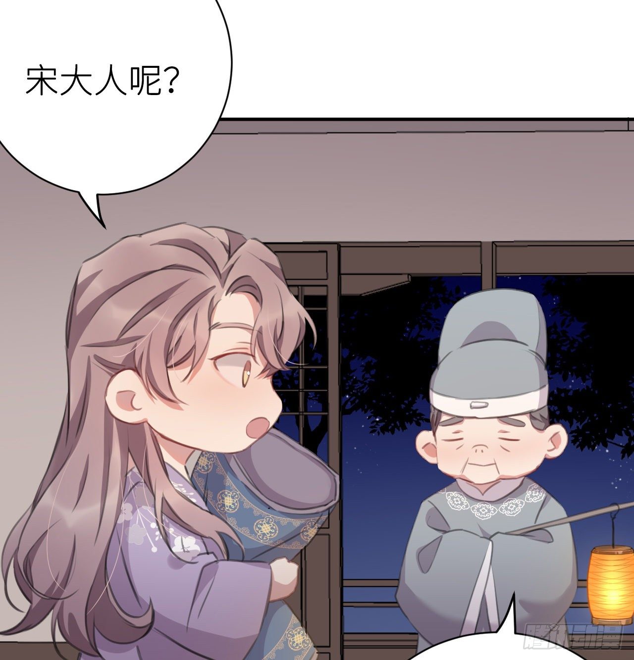 探花郎媚主！39
