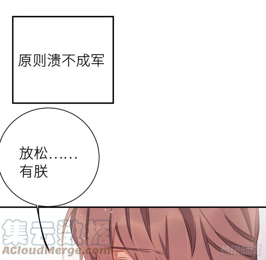 不……不要33