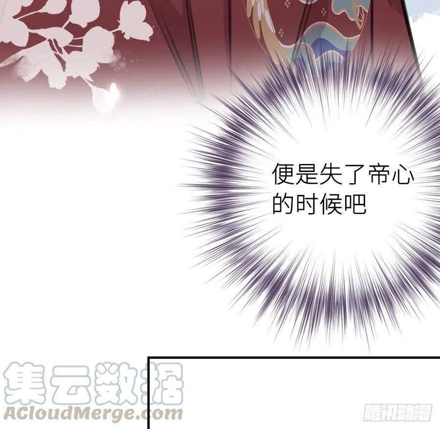 陛下有疾？12