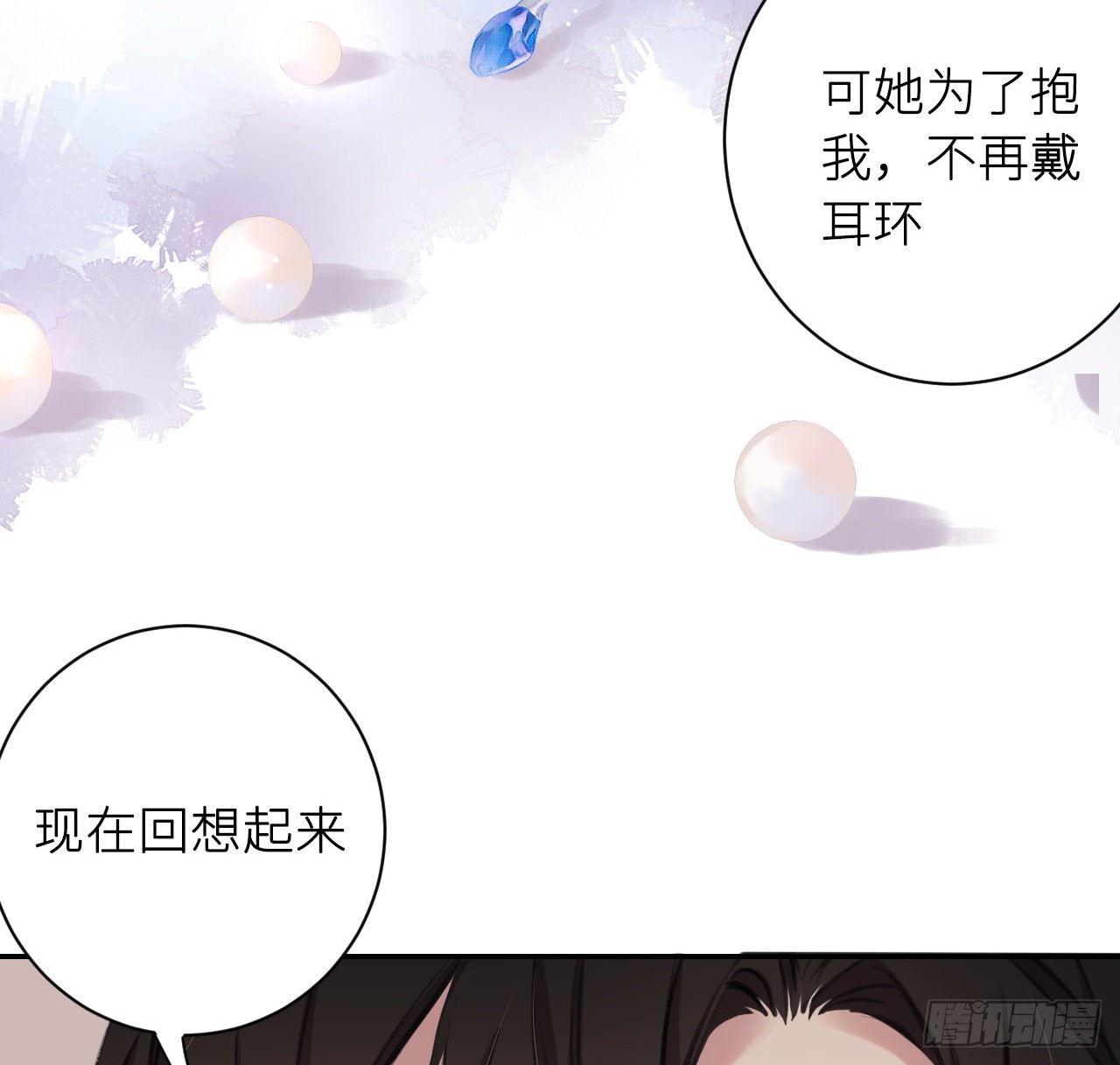 孤家寡人39