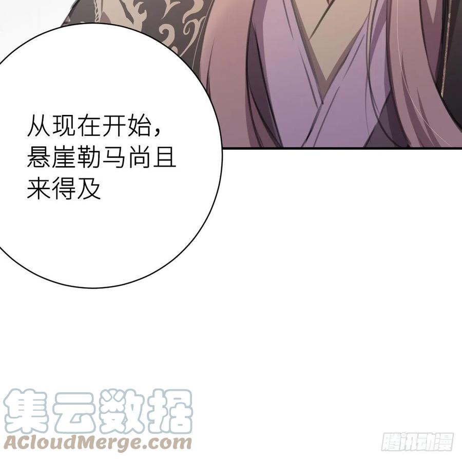 不必强求30