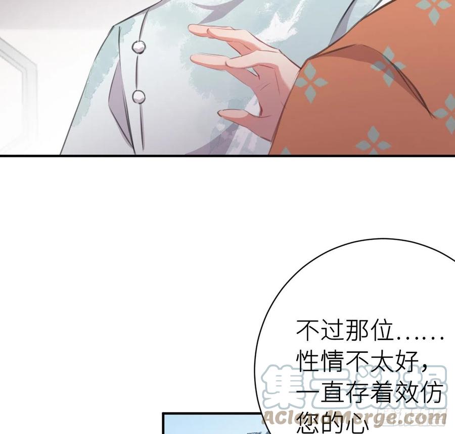想他39