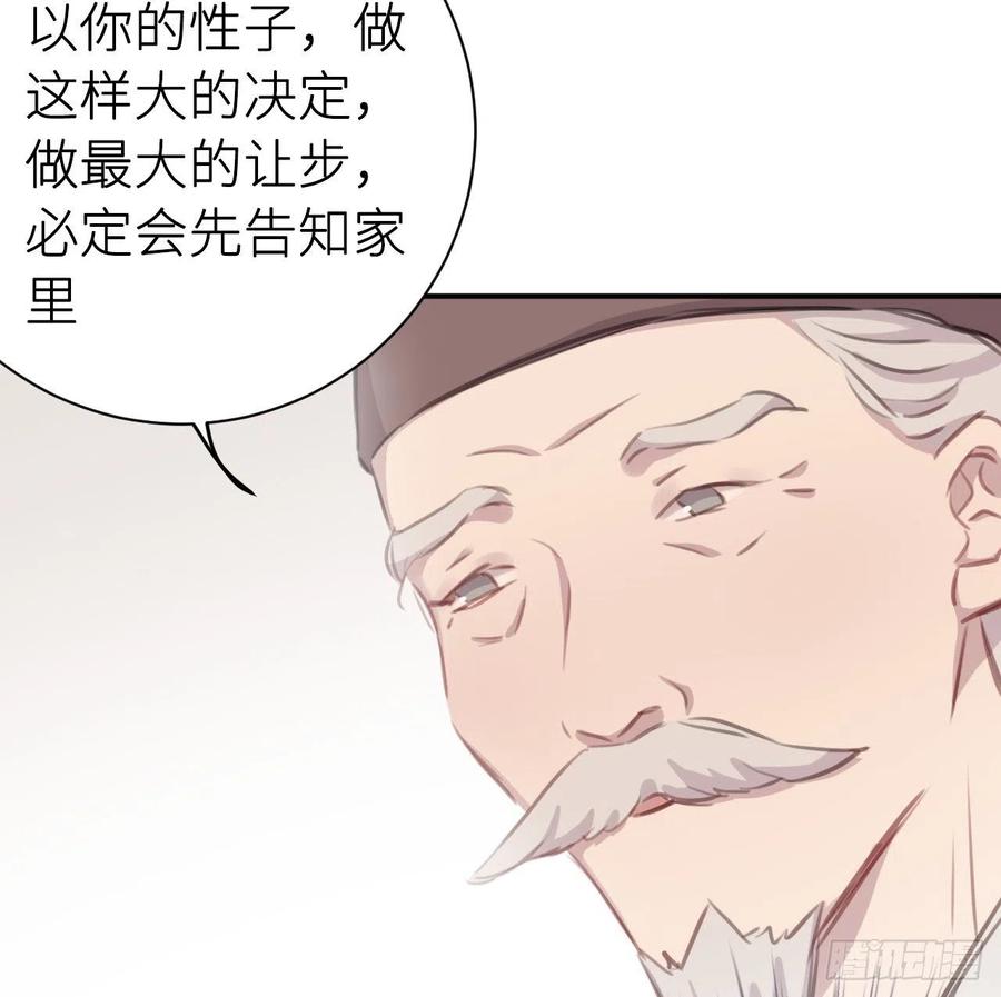 告诉他，你的心意50