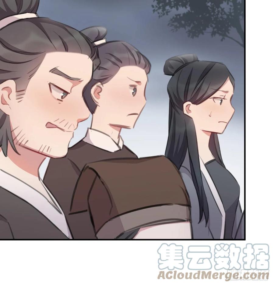 不负皇恩15