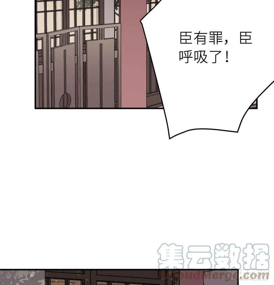 那就媚个主！33