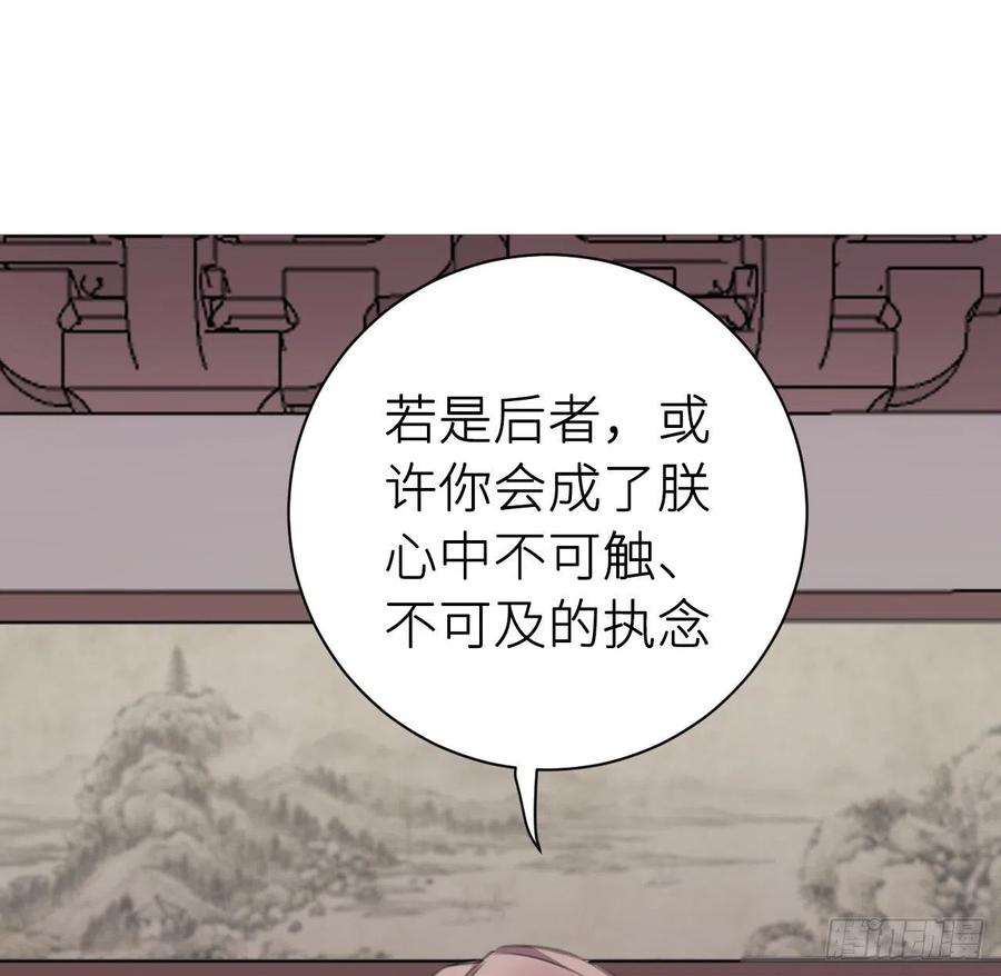 想与你心意相通41