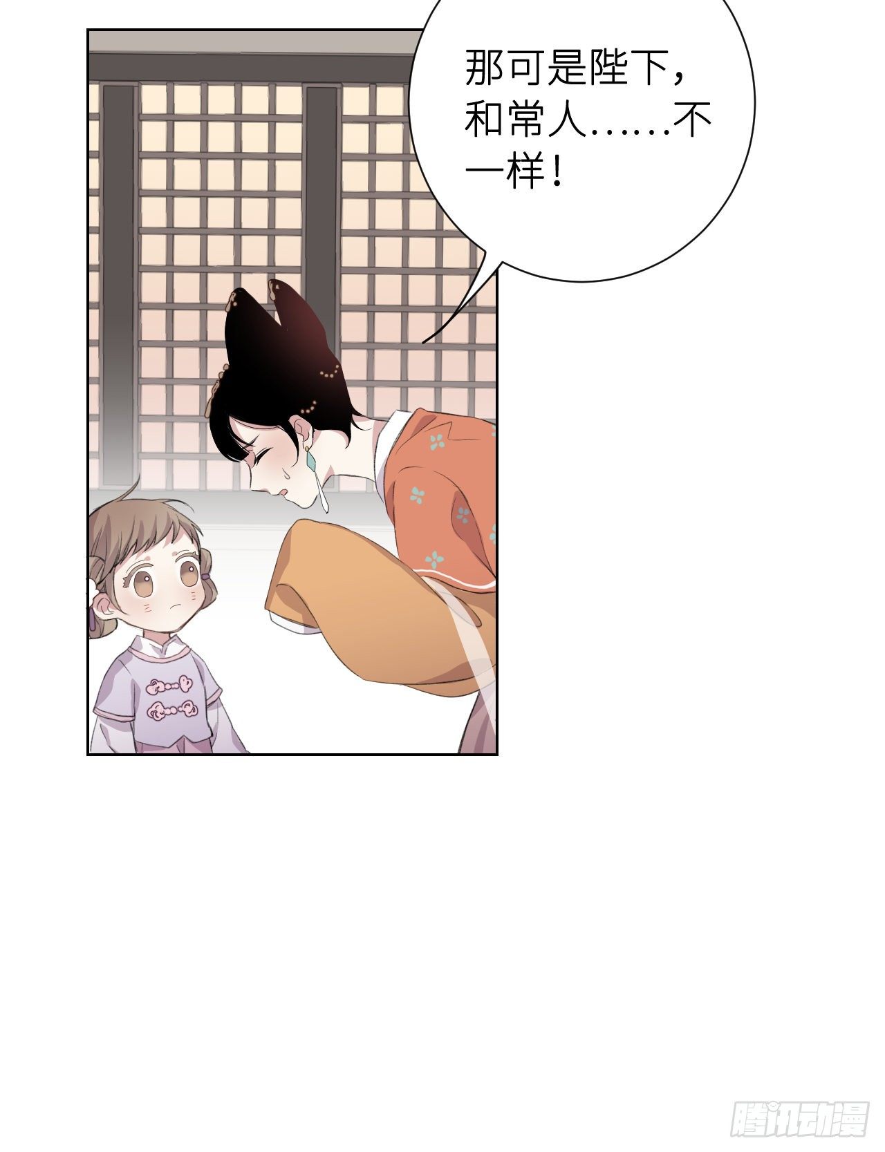 起居郎48