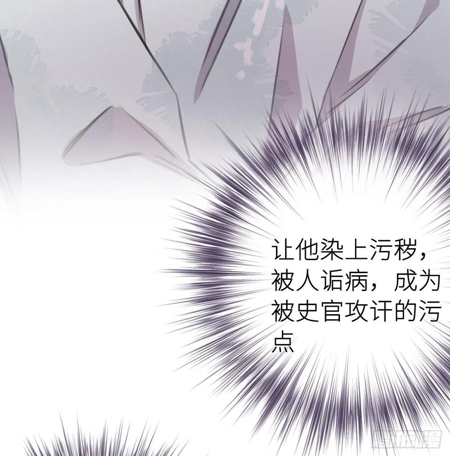 不……不要56