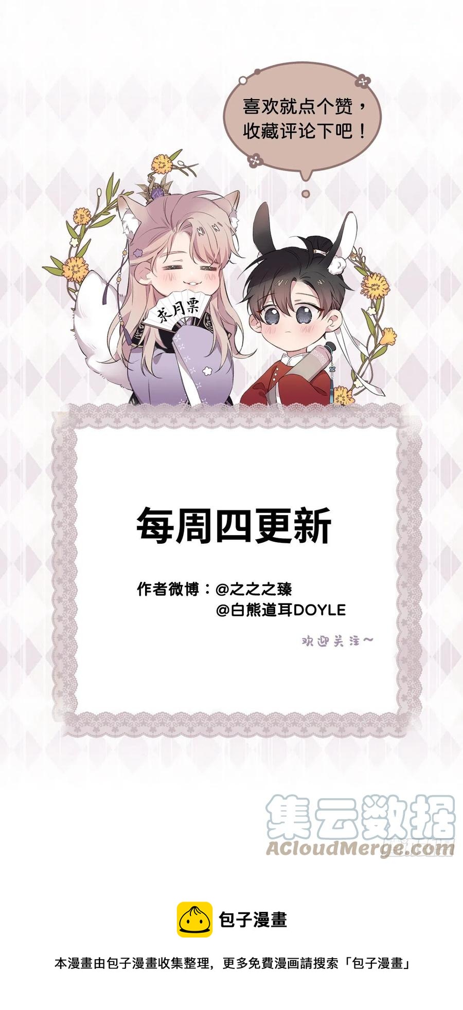 口嫌体直72