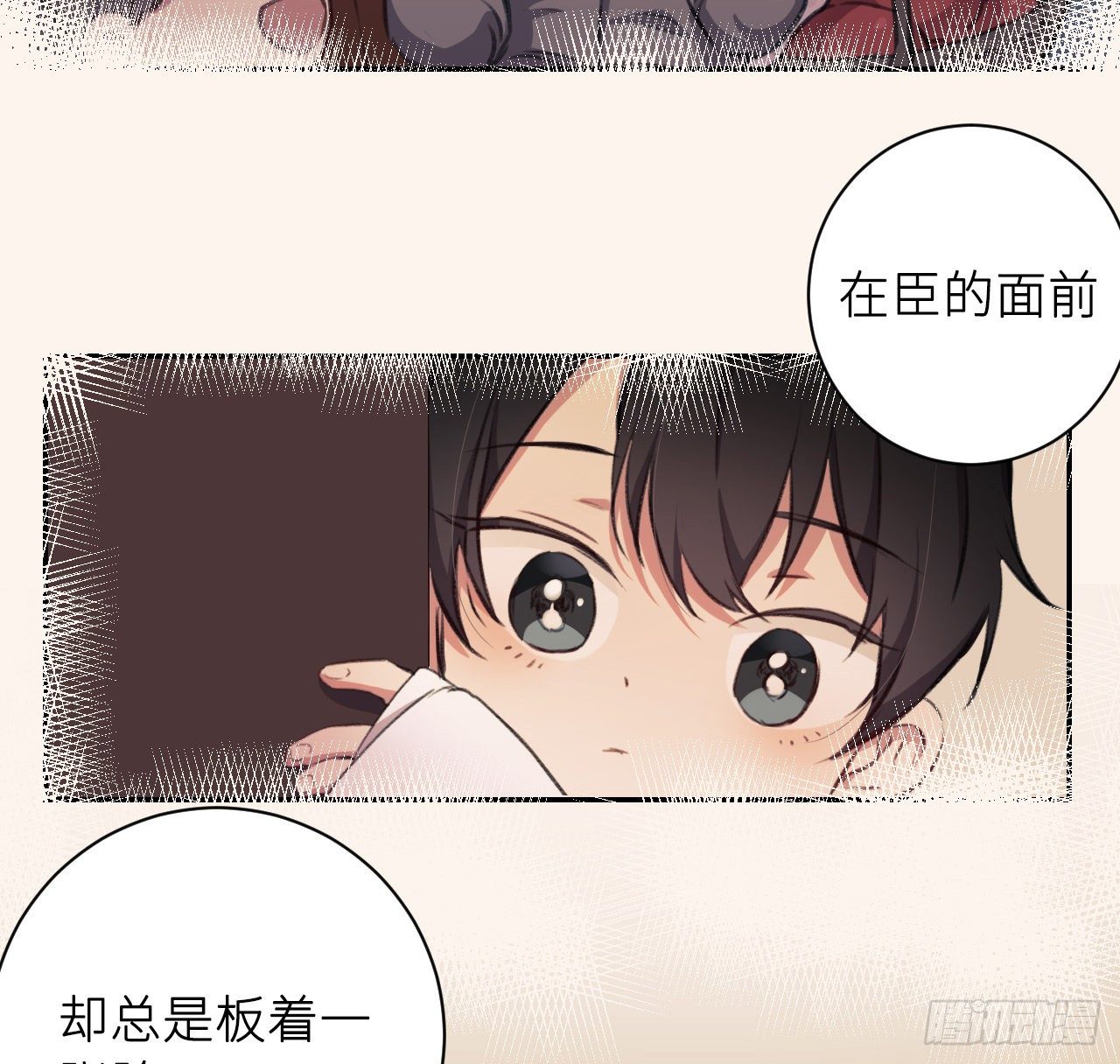 孤家寡人26