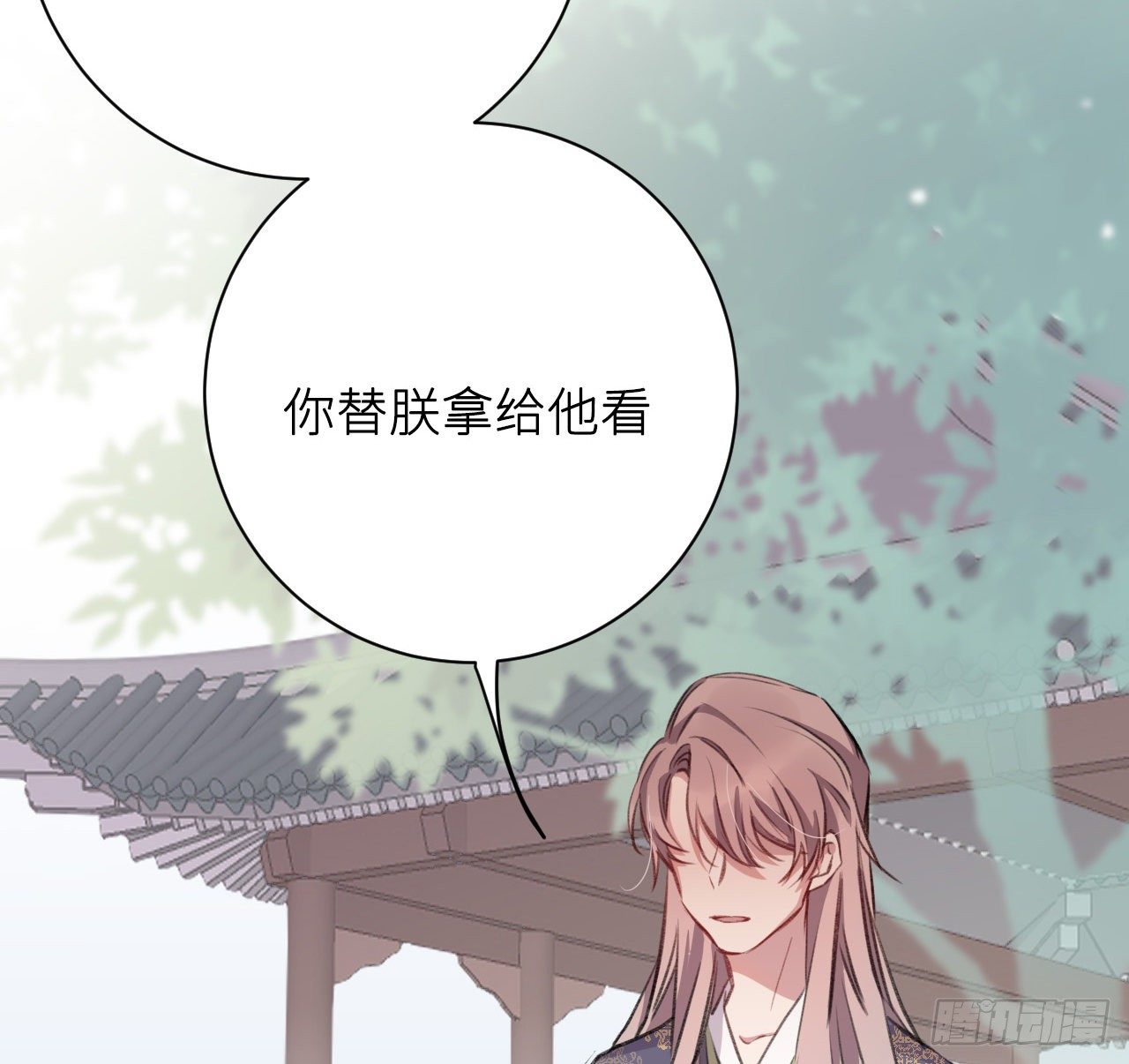 朕的字也好54