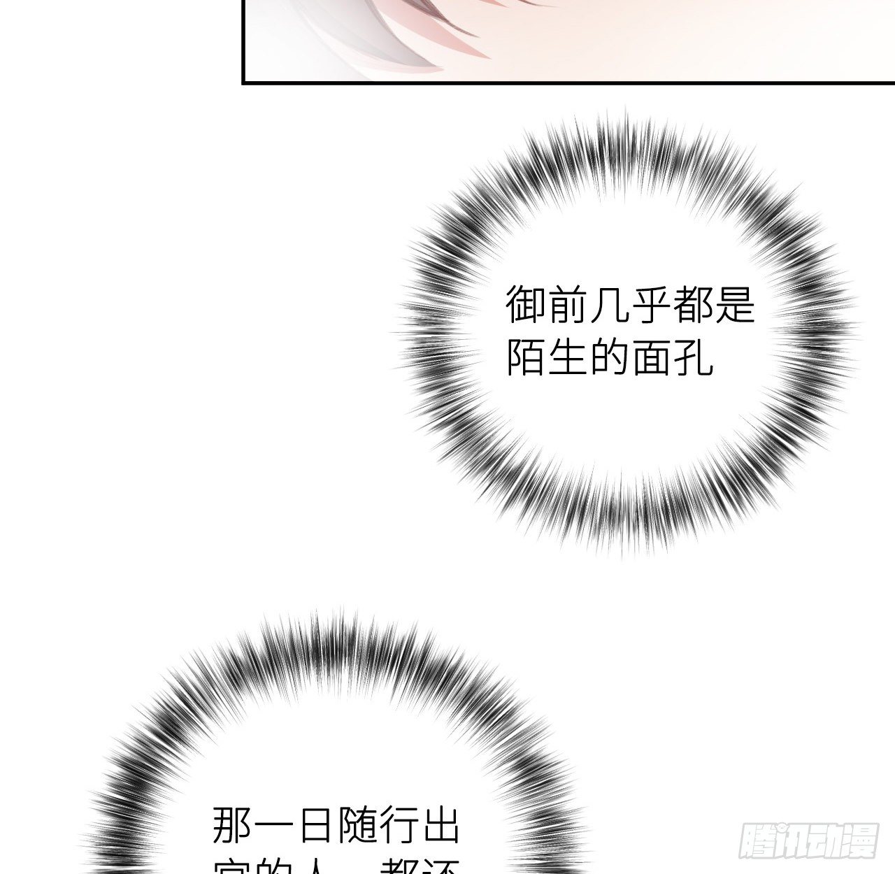 追随16